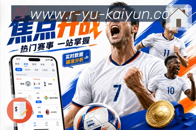 世界杯让球竞猜盘口分析与投注技巧大揭秘