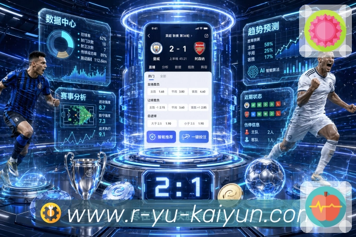 赛事专题整合